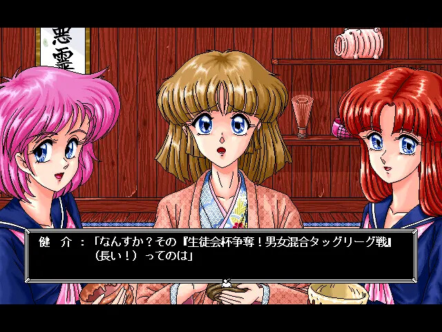 DOR SPECIAL EDITION 사키가케