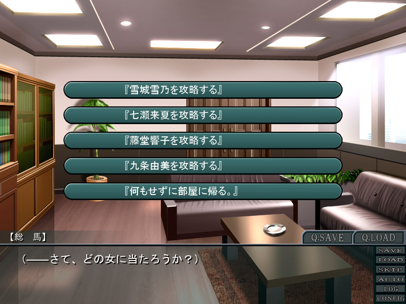 인처 유키노와… ～아내가 여자로 변할 때～