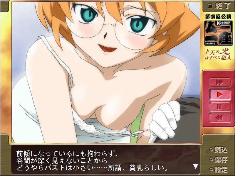 하천의 빛은 모두 범인