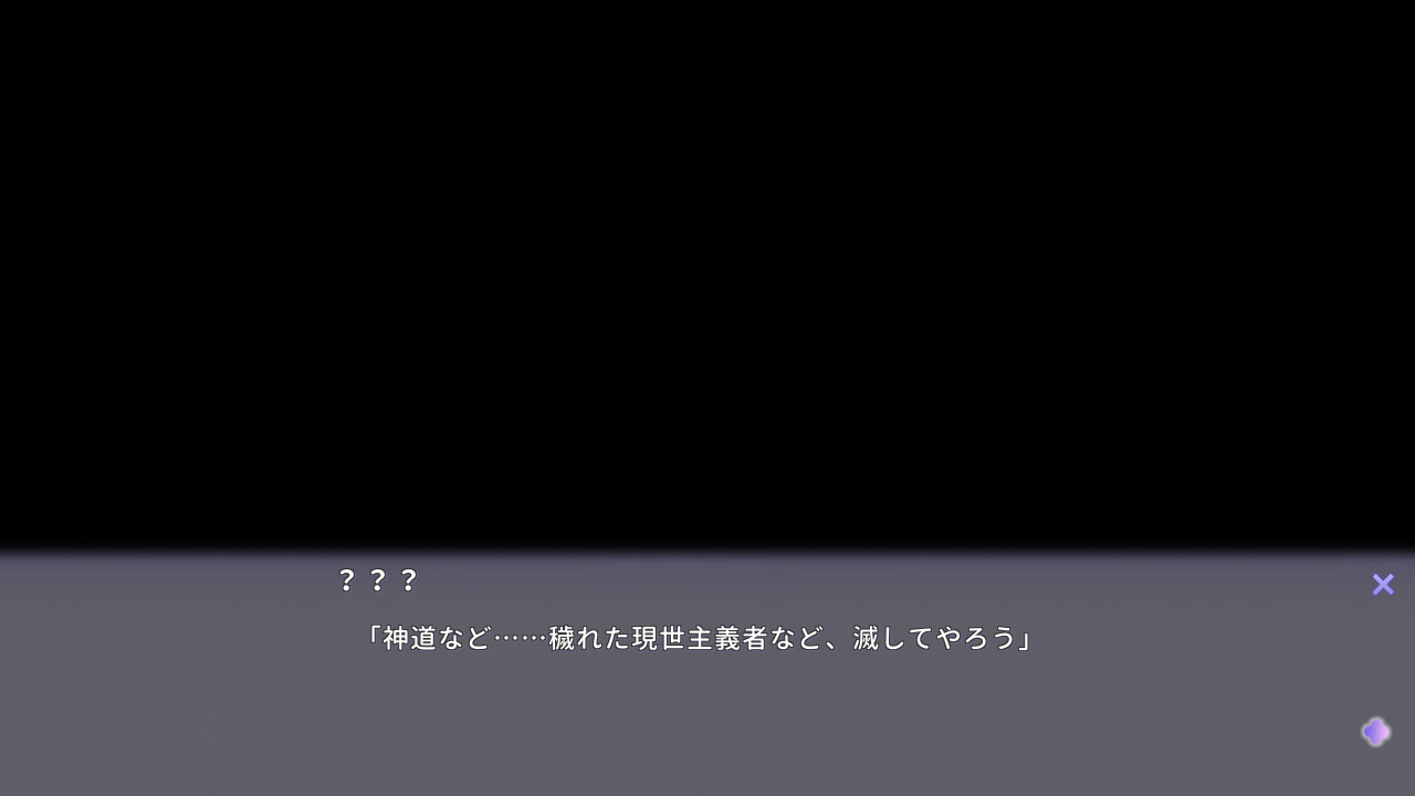 보건실의 센세와 고스로리 교의