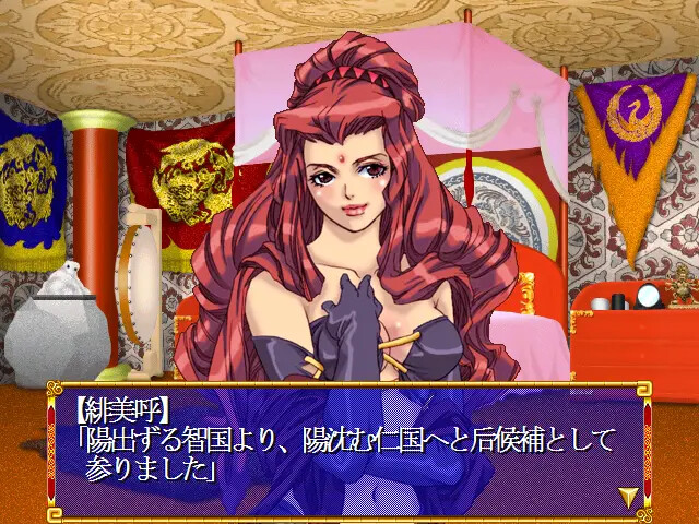 세랴쿠 ～후궁에서의 은밀한 일～