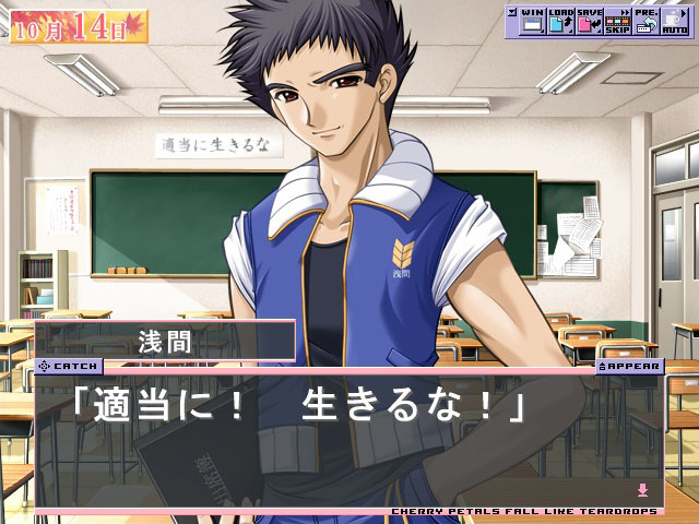 그것은 흩날리는 벚꽃처럼