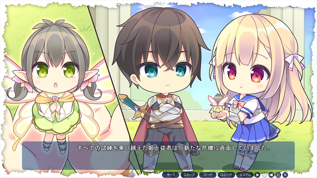 하늘의 파랑과 하양과／깜빡임의 여름