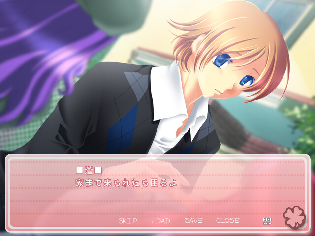 오토메의 추천〜첫 참배를 함께〜