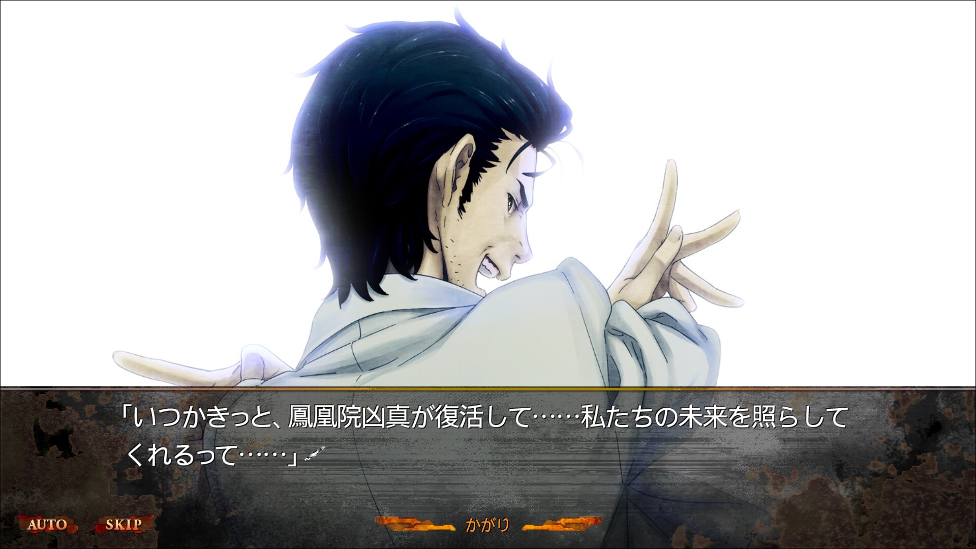 슈타인즈 게이트 제로