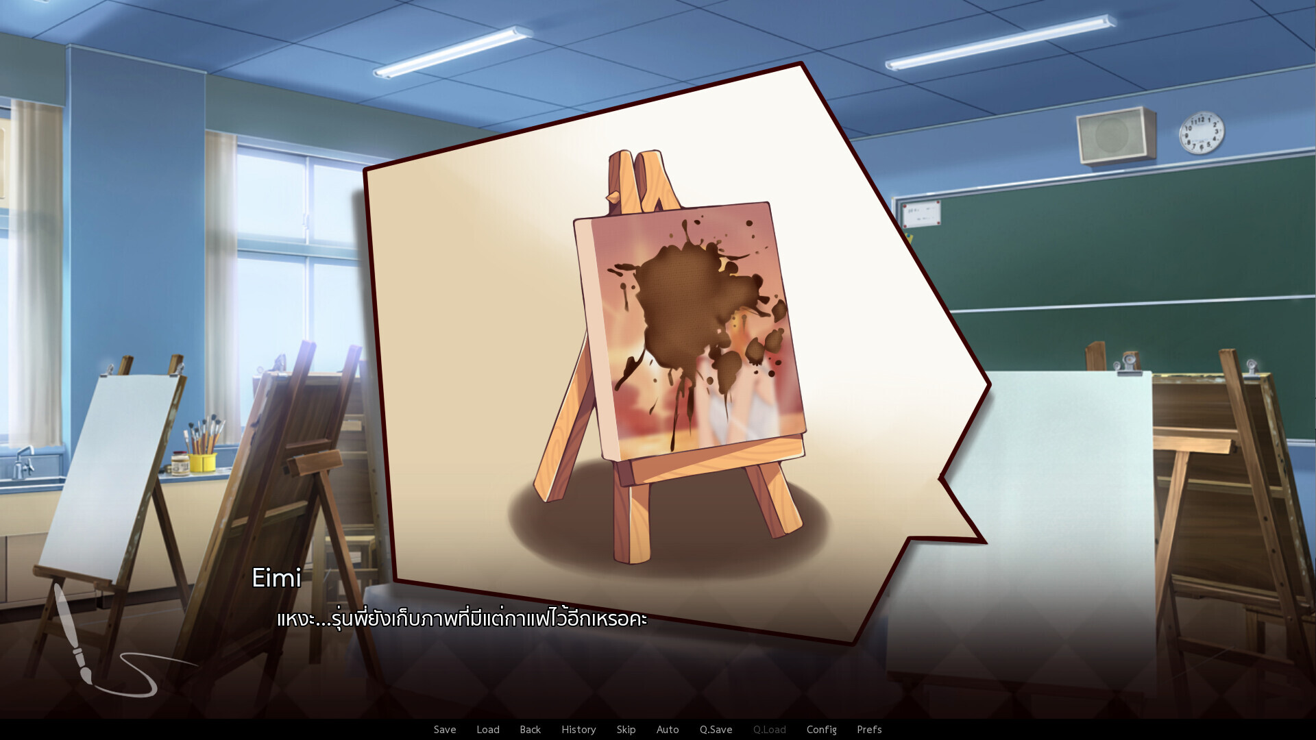 The Picture of Café au lait