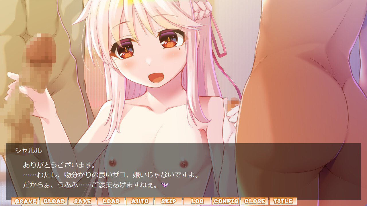 소꿉친구 오토코노코가 메스가키였던 건에 대하여 ~사이좋게 지내요★