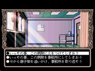 노노무라 병원 사람들