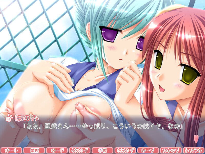 불꽃의 임신 전학생