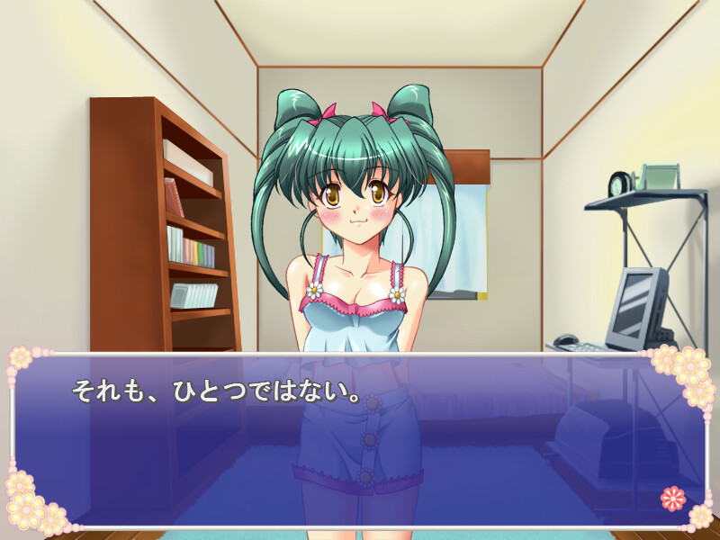 이모토～doublesite～