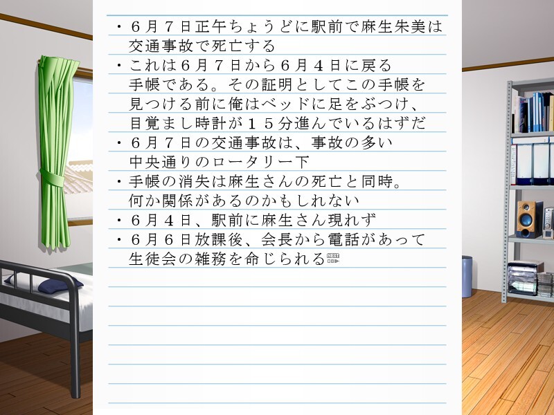 Four Revolve For Relief