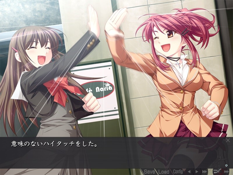 루이는 토모를 부른다