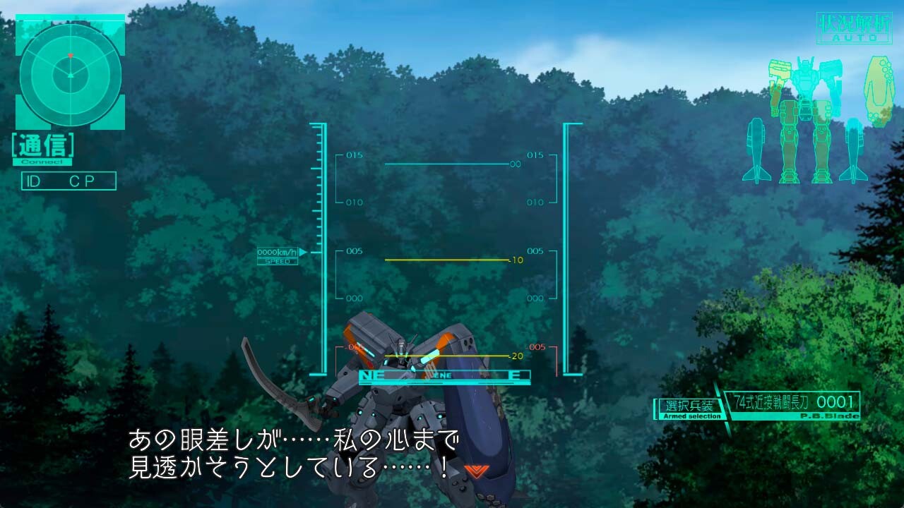 마브러브 얼터너티브 토탈 이클립스 제도연유