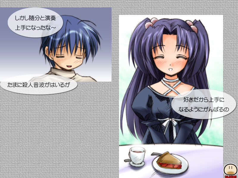 HARMONIOUS -하모니우스-