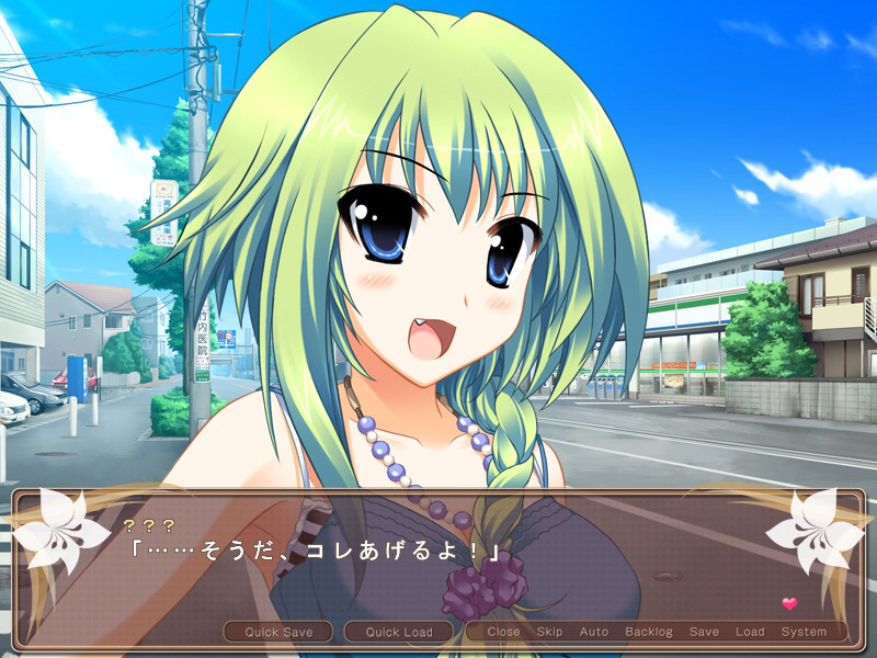 트러블＠스파이럴!