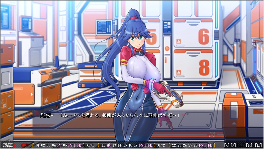 선내에 수수께끼의 생명 반응 있음!