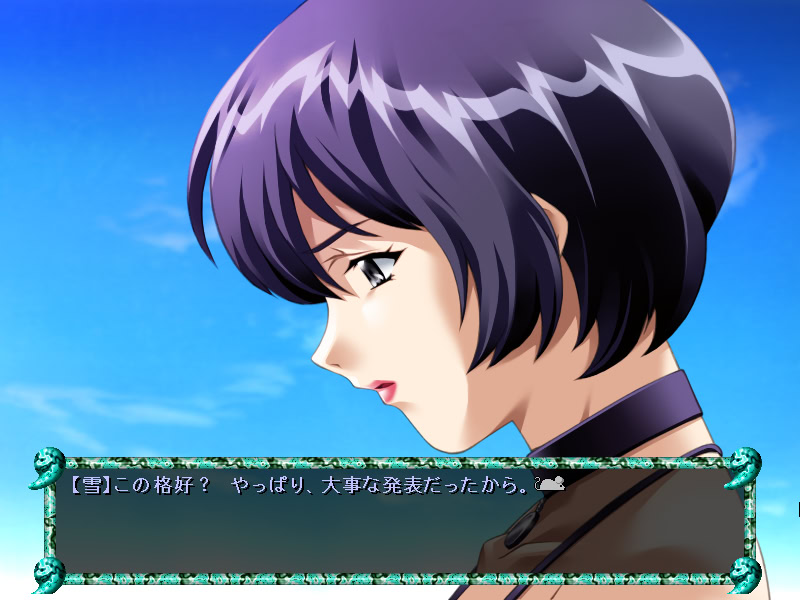 Girl Doll Toy 외전 AZAMI