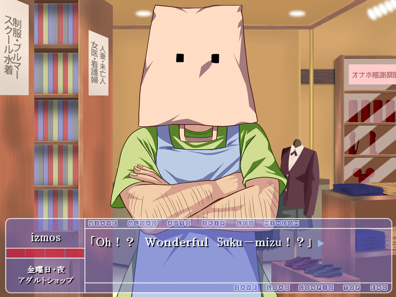 토나리노 치에짱 ～작은 여왕님～