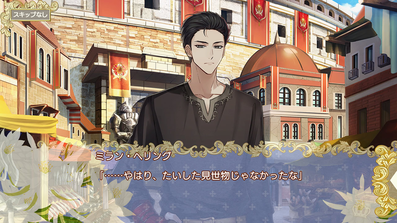 테미라나국의 강운 공주와 비운 기사단