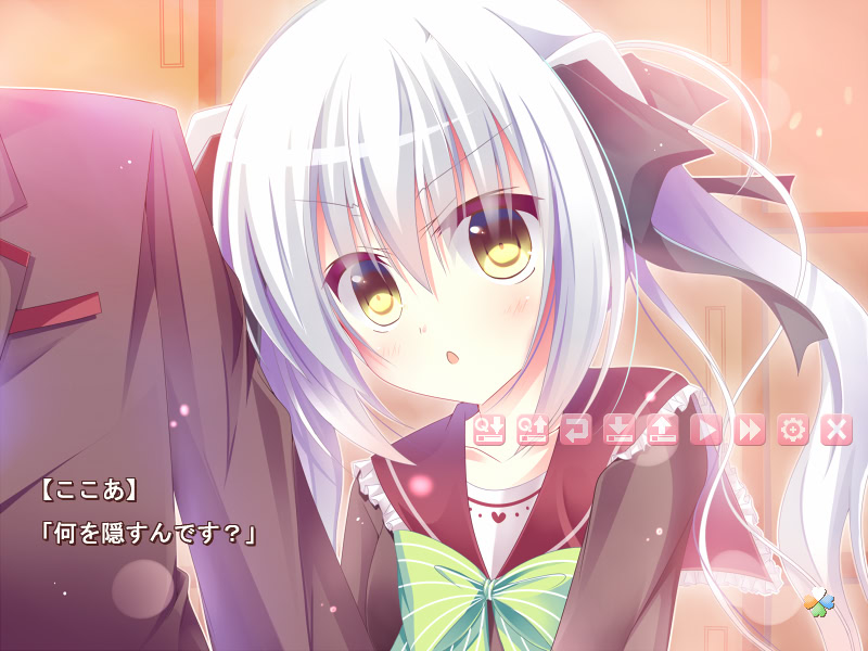 스키스키! ～나의 달링～