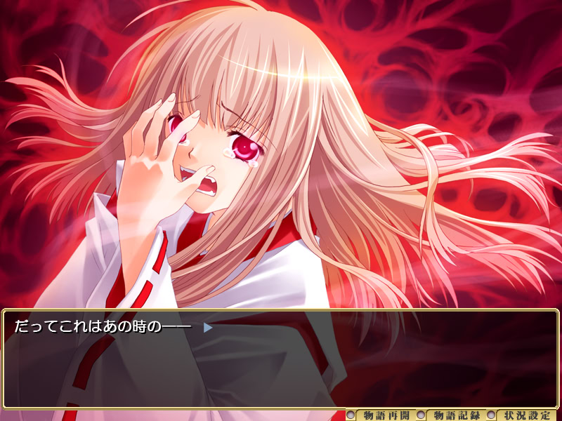 진설 세츠게츠야화 ～호무라를 데리고 오니가 온다～