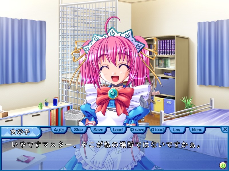 모노고코로, 모노무스메。