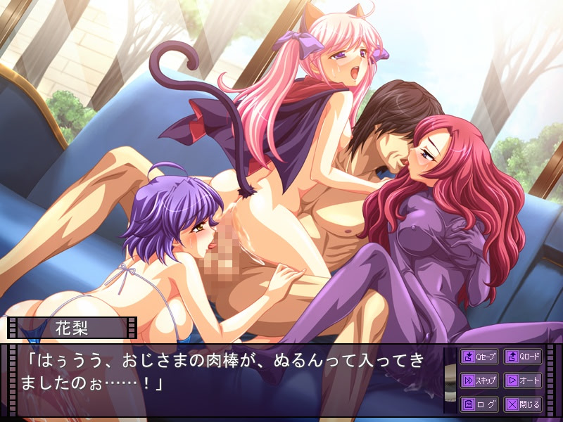 가세이후 오니헤이 ～입주 여자기숙사에서 주지육림～