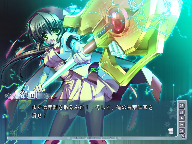 스쿠~르파이브~다섯 가지 비밀 이야기~