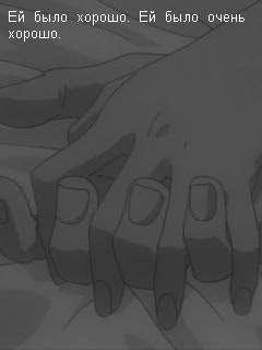 Deliberate Distortion: Dissonance