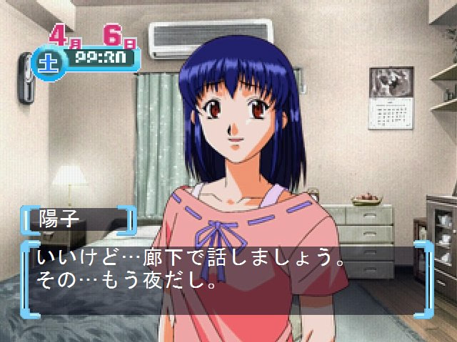 리프레인 러브 2