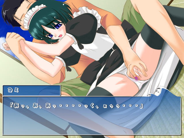 세토의 바다로부터