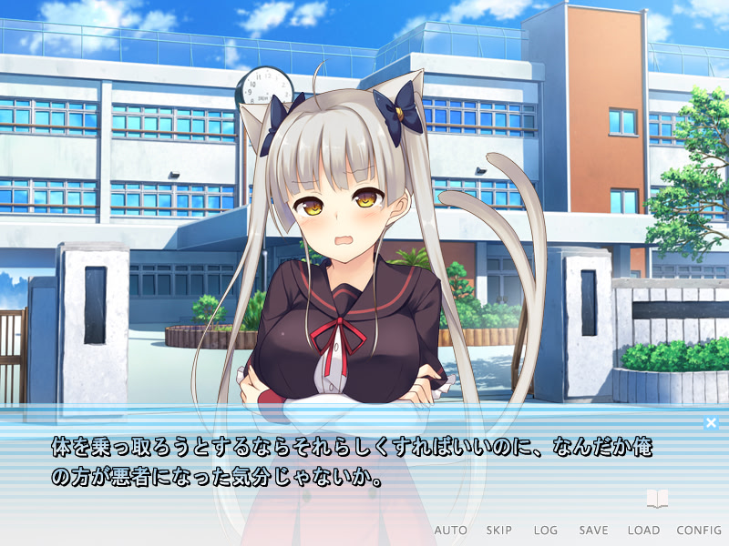 고양이와 소꿉친구와 3일간