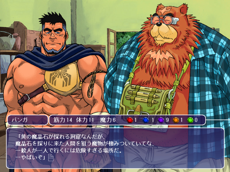 나와 마법의 연인