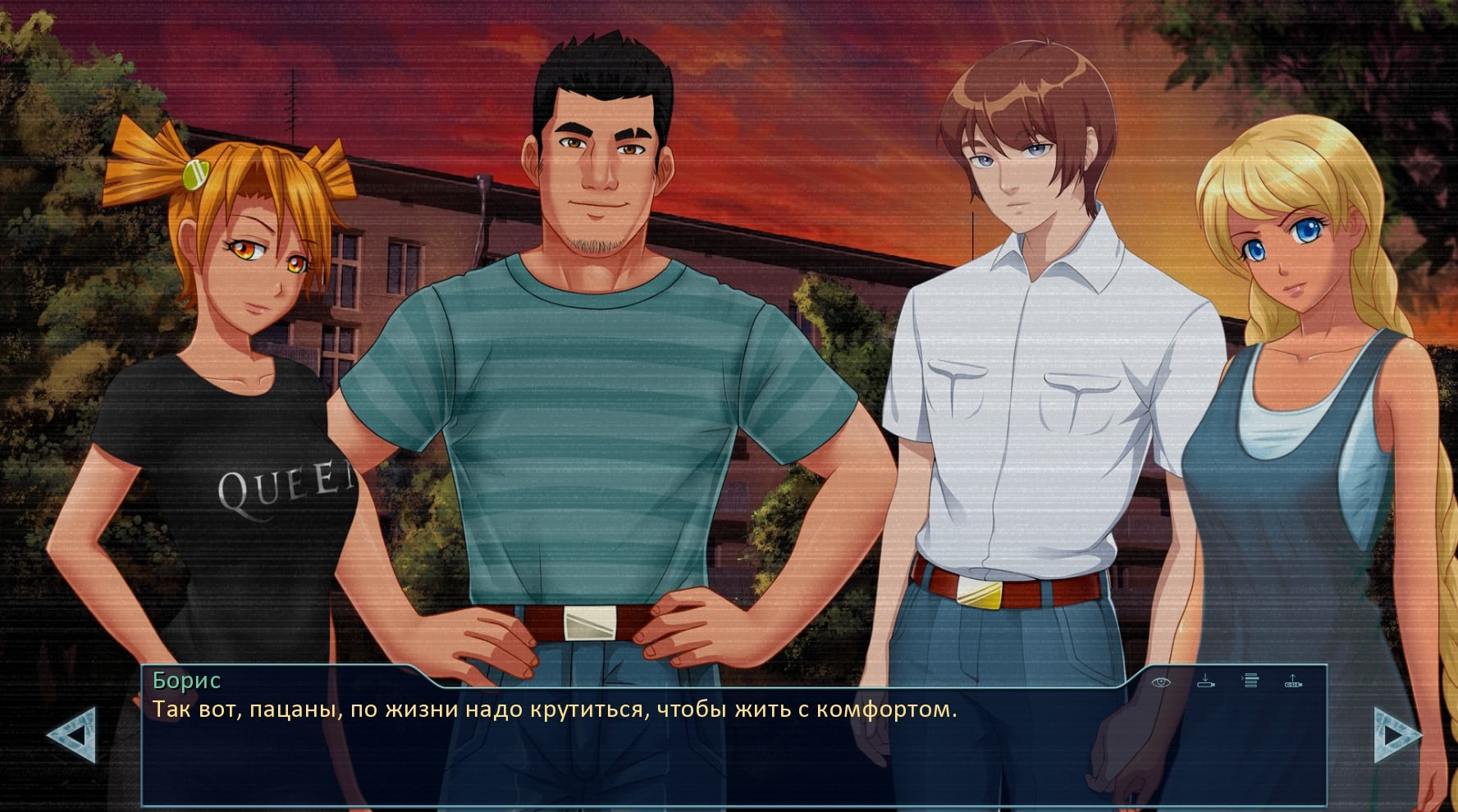 Продолжать жить...