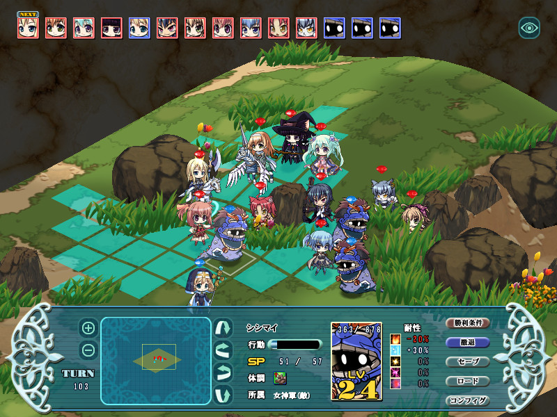 처녀와 마왕과 택틱스