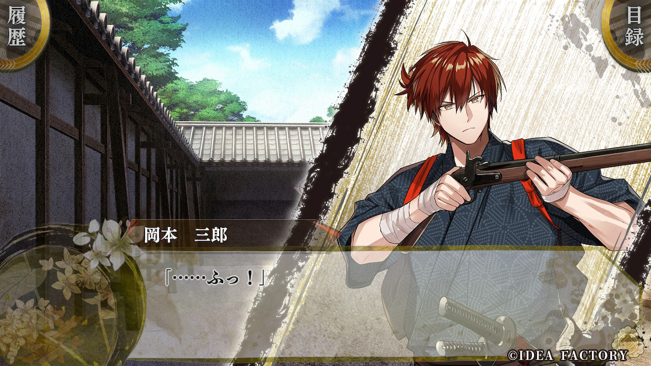 BYAKKO ～사신부대염련기～