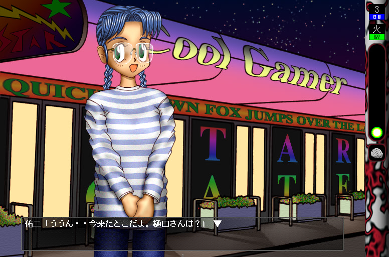 와쿠와쿠☆행성 프린세스