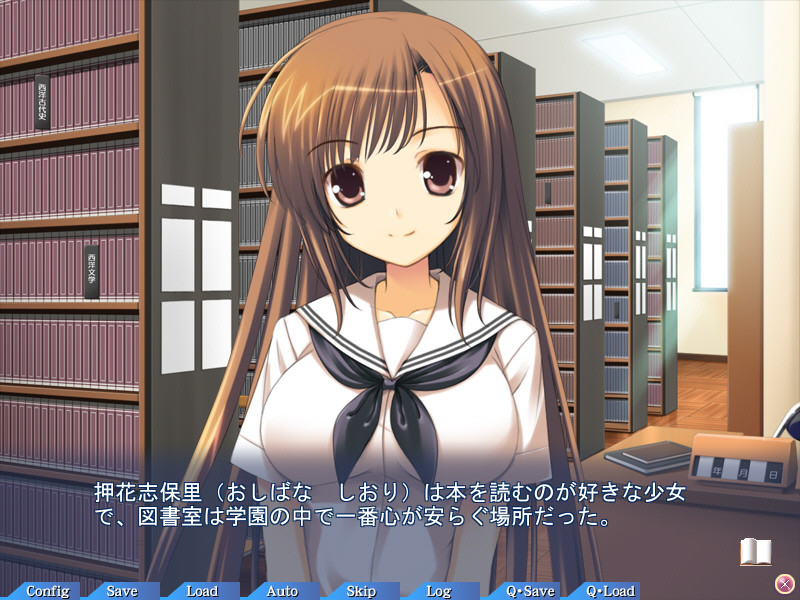 억지로라도 느껴버리는 음란 도서위원