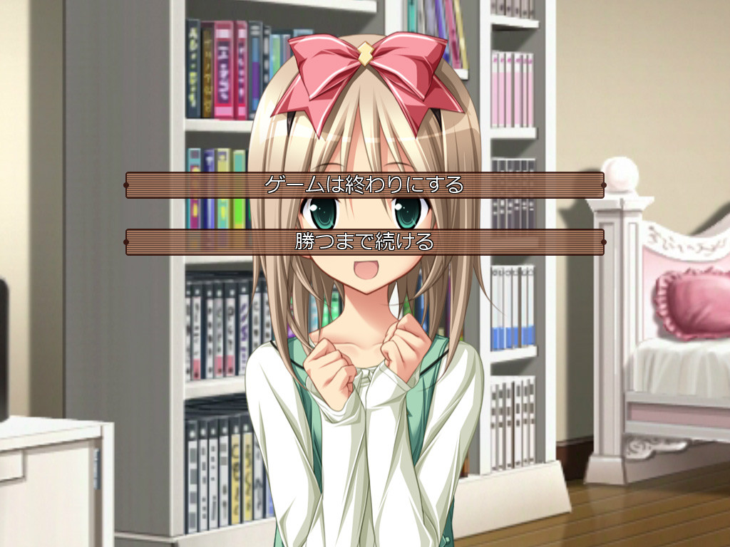 미라이 노스탤지어