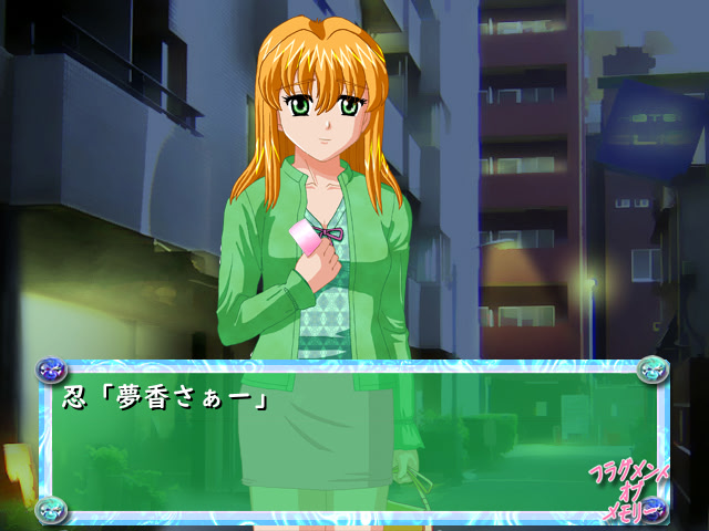 フラグメント・オブ・メモリー(学園祭編)