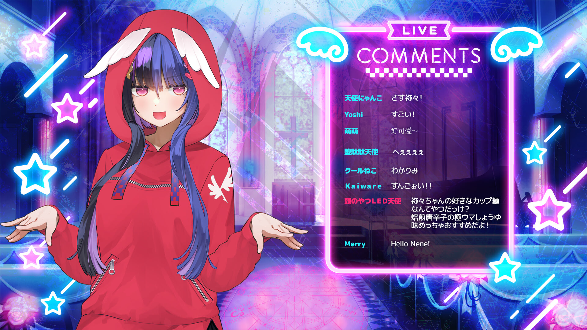 우리들 페이크 메리지?