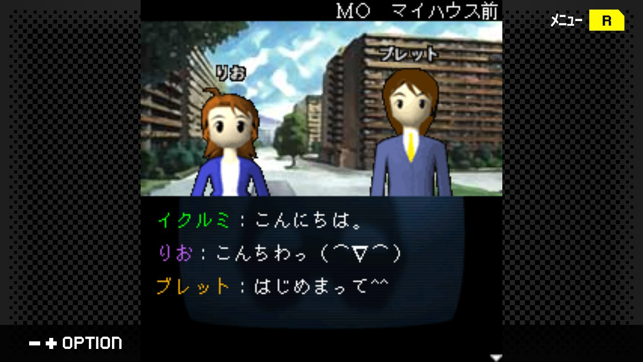 탐정·키부카와 료스케 사건담 가면환영살인사건