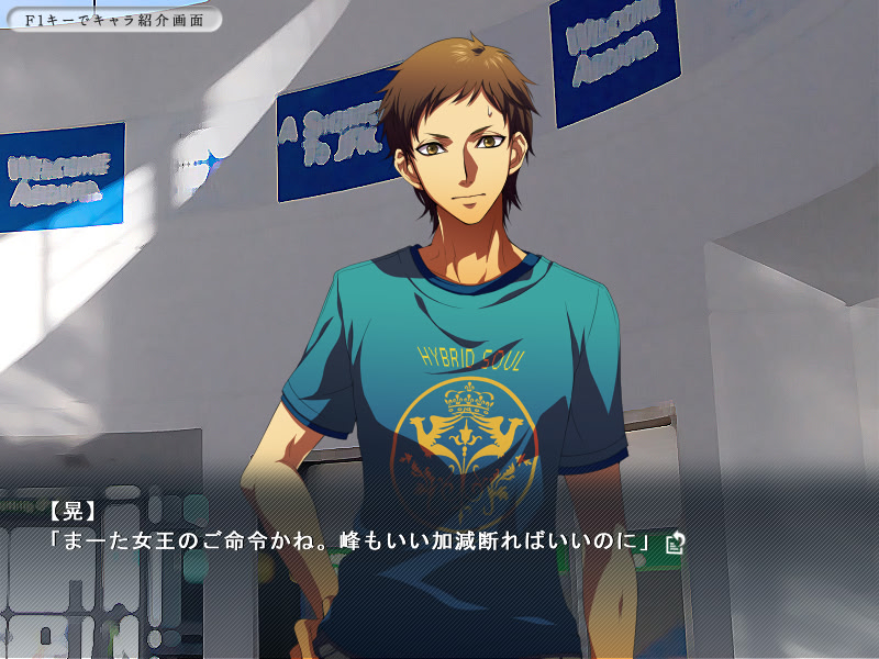 이라나이 코 게임