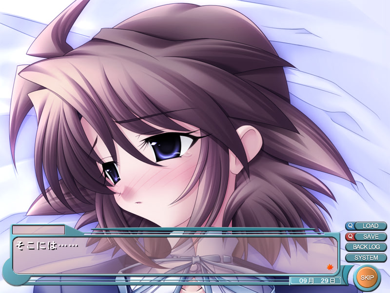 지붕을 타고 너에게