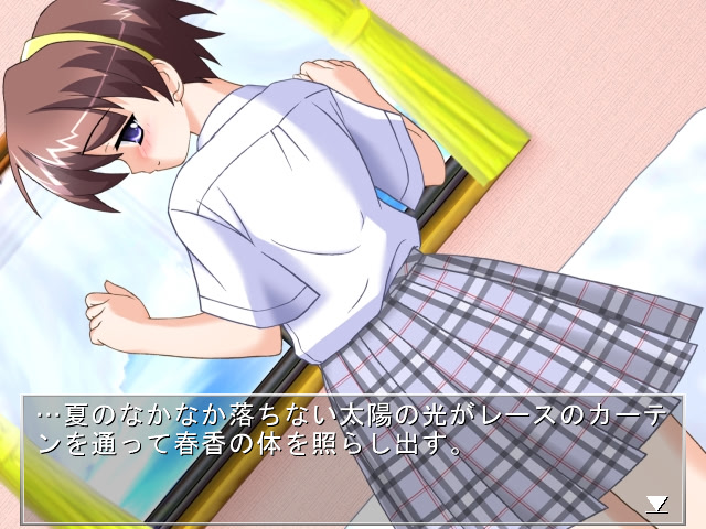 에로게적으로 여동생 좋아!