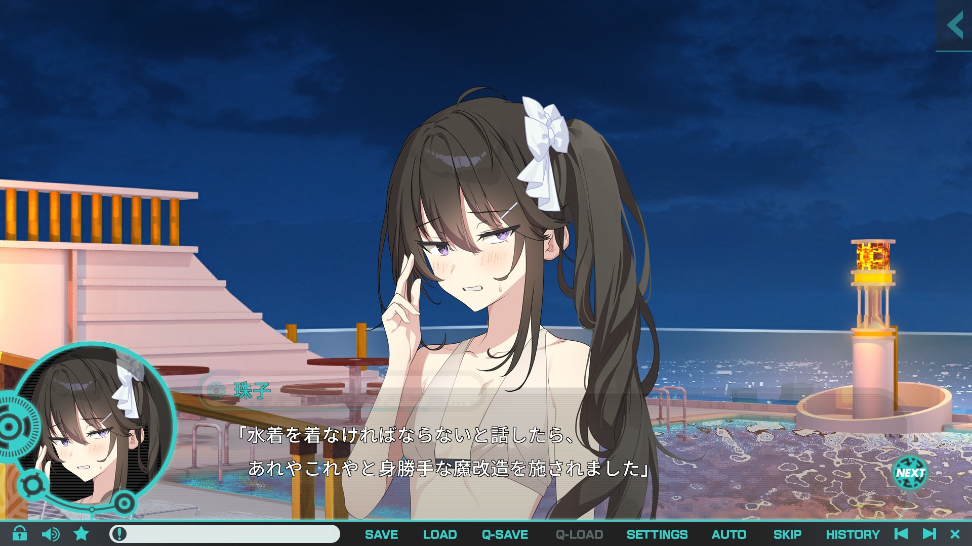 Meteor World Actor: Gaslight Bullet