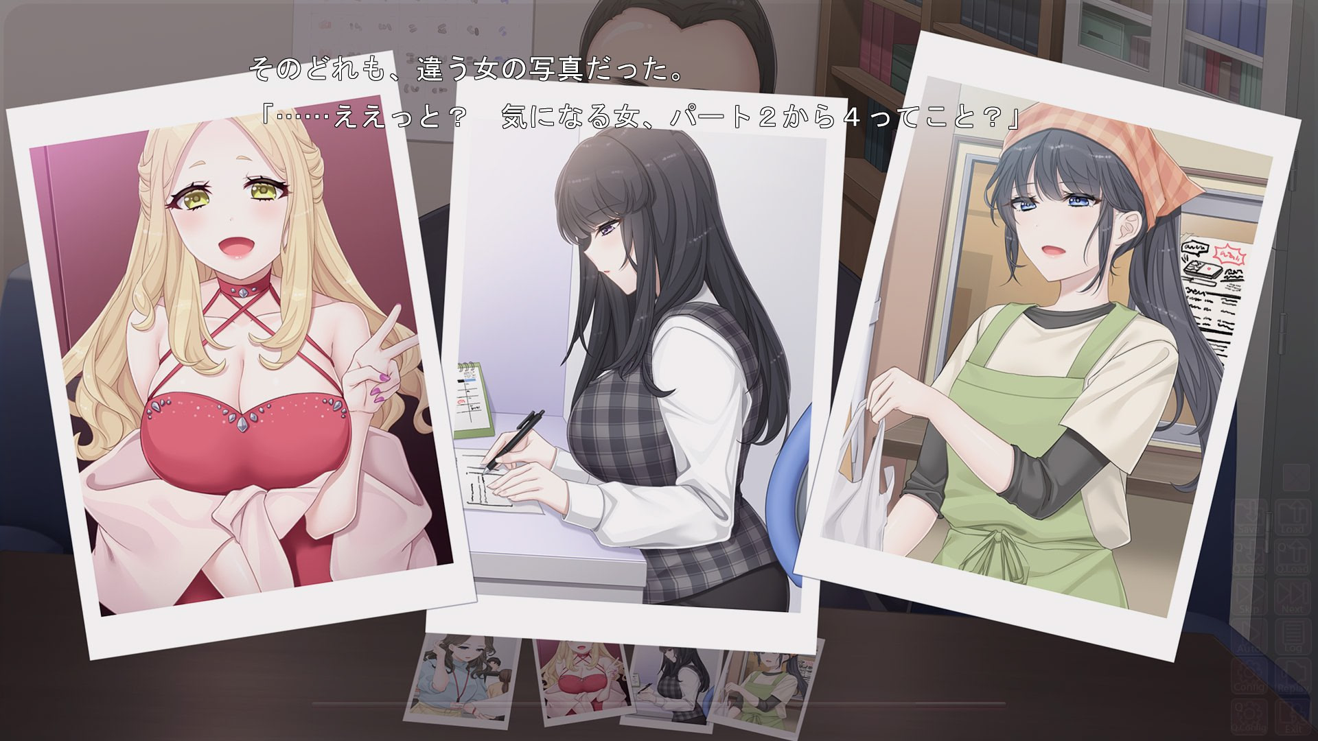 友恵の探偵物語 ～のぞき魔な私の天職～