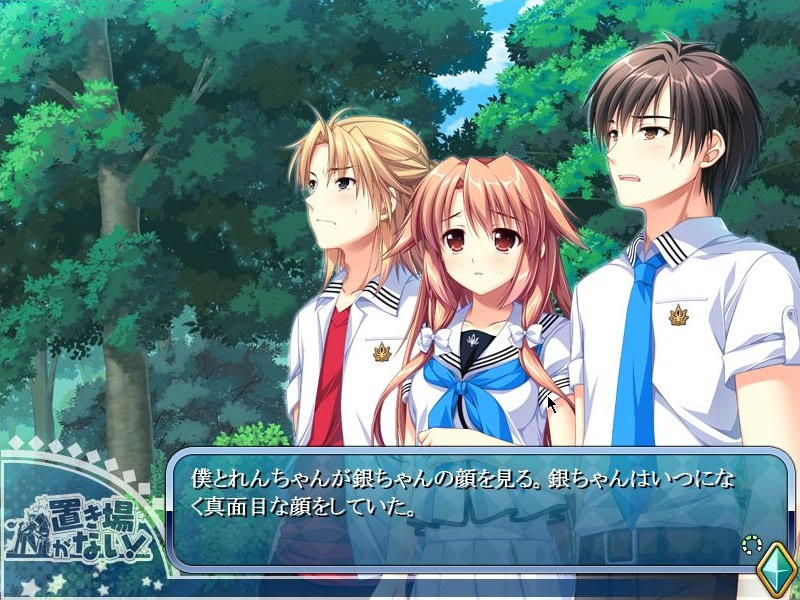 오키바가 나이!