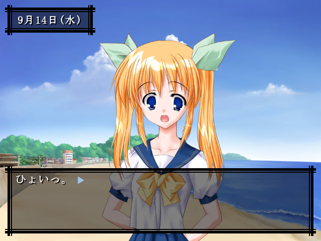 시오카제의 거리