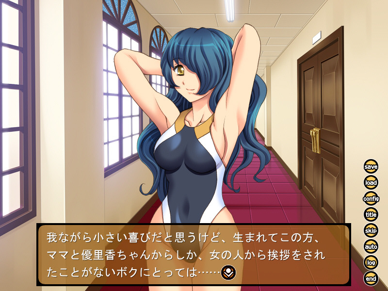 하라마세 학원 로얄 ~처녀들의 정자 쟁탈전~